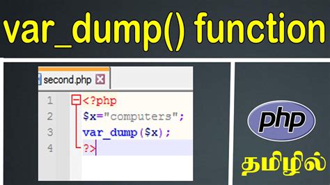 php var_dump function  Just use good ol' var_dump() (or print_r