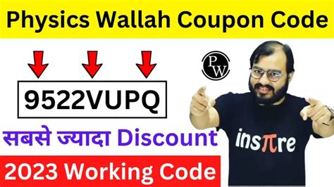 physics wallah coupon code Physics Wallah is India's top online ed-tech platform that provides affordable and comprehensive learning experience to students of classes 6 to 12 and those preparing for JEE and NEET exams