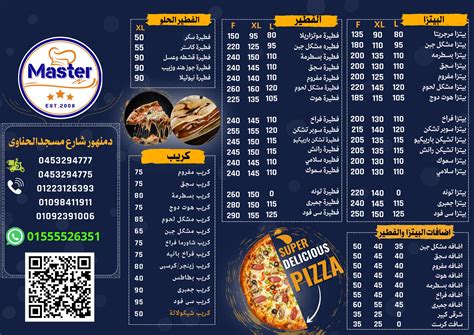 pizza master north nazimabad Go to 'shops' on foodpanda app and explore thousands of products from the shops you love