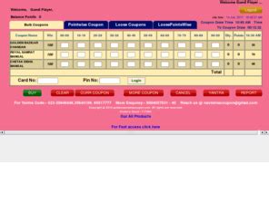 play navratna coupon  It is based on Navratna Coupon lottery system