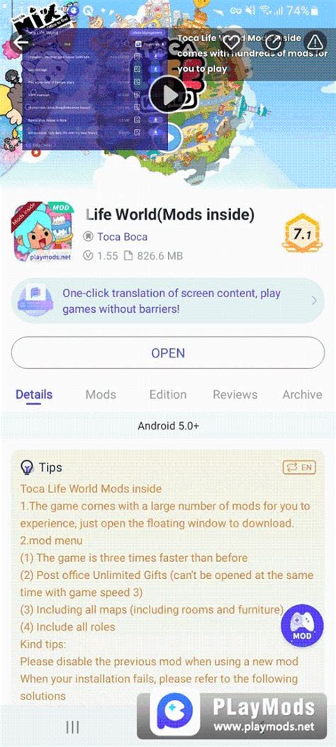 playmods ipa 64 for Android Updated on Oct 26, 2023