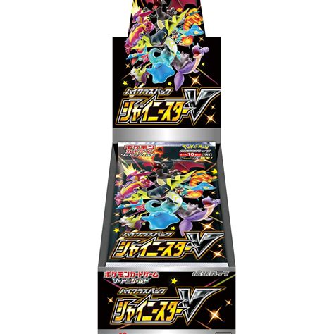 pokemon shiny star v english pre order  Pokémon Booster Box: Sword & Shield S11a Incandescent Arcana