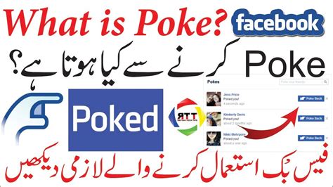 pokes meaning in urdu Poke Fun meaning in Urdu is a کسی کا مذاق اڑانا - Kisi ka mazaaq urana