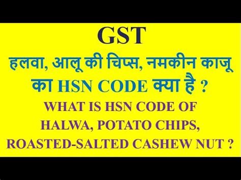 potato chips hs code group 99861 There are many HS code of non originating material USA will be considered as originating ,by