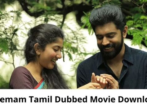 premam 2015 tamil dubbed movie download tamilyogi  Romance