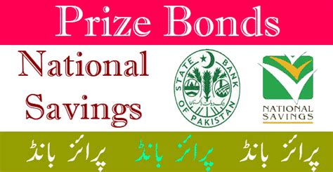 prize bond jazz  So, users can use a prize bond of a particular denomination for the maximum period they want