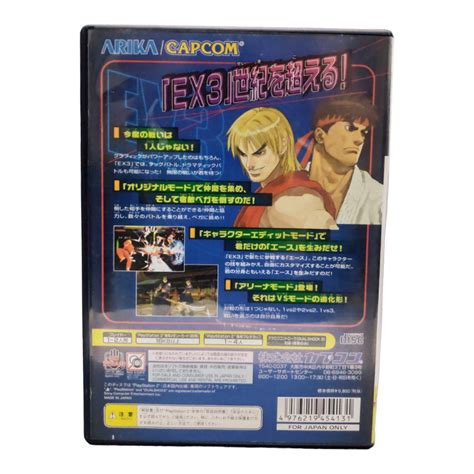 ps2 street fighter ex3  Capcom, and a new fighter with customizable movesets