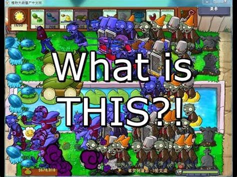 pvz hard mode download Hi Everyone!In this video I will show how to install the PvZ HD Mod and the PvZ Widescreen and Fullscreen Mod!If you use Steam, the game path will be in C:P