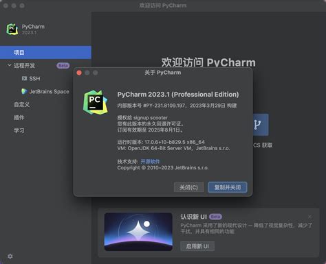 pycharm professional torrent 0