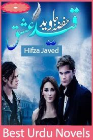 qaid e ishq novel season 2  Sitam e Jan tu Jahan