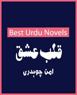 qalb e ishq novel pdf download  Writer Name: Rimsha Ansari