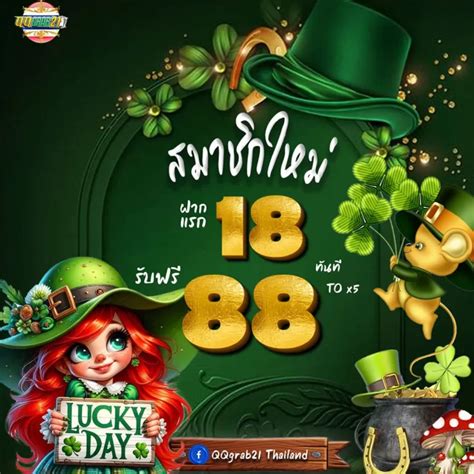 qqgrab21 Thai111 updated their cover photo