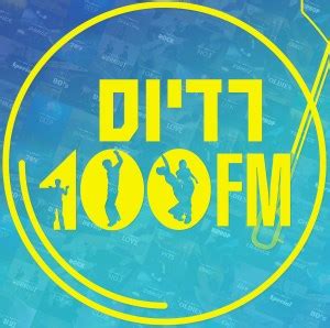 radios 100fm 1 - Radios 100FM online from Israel and over 70000 online radio streams for free on raddio