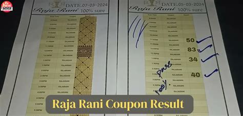 raja rani damini result Raja Rani Coupon Lottery Result: The Raja Rani Coupon Lottery Results are updated on this page, so if you also want to see the Raja Rani Coupon Lottery Result, then we always keep updating the Raja Rani Coupon Lottery Result on this page, so that the upcoming candidates can get the latest Raja Rani Coupon Lottery results