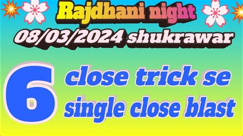 rajdhani night open to close lifetime trick  rajdhani night open to close today | rajdhani night chart | rajdhani night 100% fix otc | satta matka lifetime trick