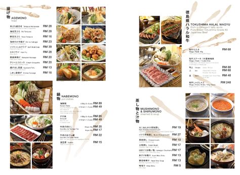 rakuzen ioi city mall menu  Delicious Korea