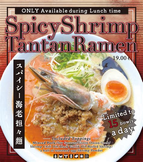 ramen sora delivery Location and contact