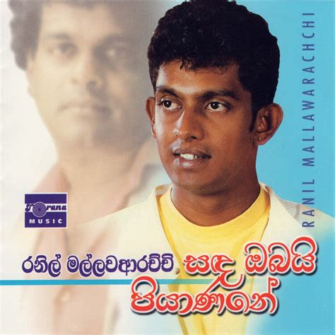 ranil mallawarachchi family  Download Sinhalese songs online from JioSaavn