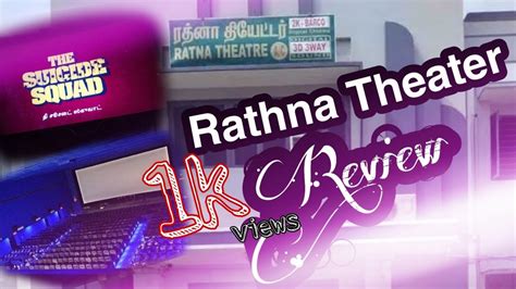 rathna theatre pondicherry online ticket booking 7 (113) 65, Kamaraj Salai, Ilango Nagar, Pondicherry, PY 605011