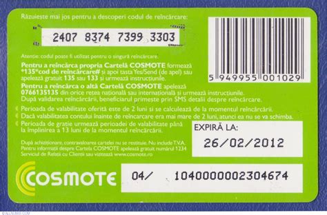 reincarcare cosmote 6 / CZ / CZ DS - 30 RON Bancar sau 6 Euro Pay Pal /CosmoteReincarcare Gratuita