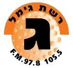 reshet gimel  Currently this radio station is dedicated