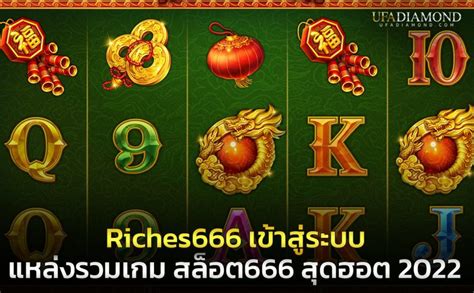 riches666 เข้าสู่ระบบ  แนะนำเกมสล็อต ค่ายดัง PG SLOT Riches888 เว็บสล็อตออนไลน์ รวมเกมสล็อตค่ายดัง Riches888all เท่านั้น Riches88 เข้าสู่ระบบ ยกทัพขนมาทุกค่าย ไม่ว่าจะเป็น ริช888 PG Slot , Jilli Slot , Riches888all Joker Slot riches666all เข้าสู่ระบบ ทางเข้าการใช้งานที่ตอบโจทย์มีเกมให้เลือกเล่นอย่างอิสระไม่ว่าจะเป็น คาสิโนสด บาคาร่า เสือมัง สล็อต ยิง