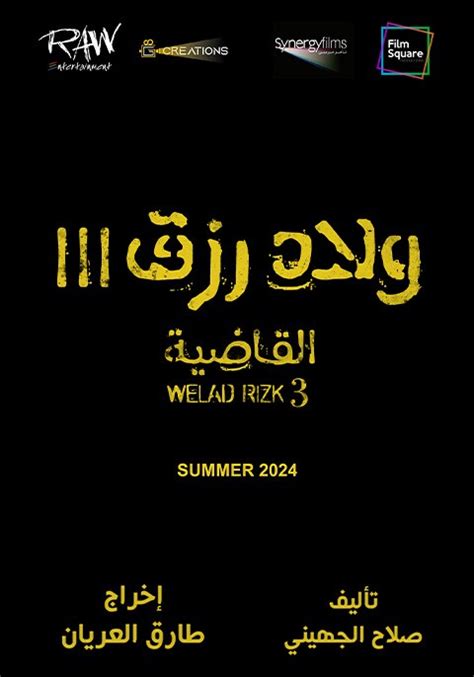 rizk wedden His passion is to help those that are disenfranchised and deprived and help promote access to justice for all