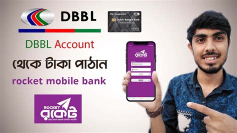 rocket to dbbl account transfer limit  Merchant Pay 7