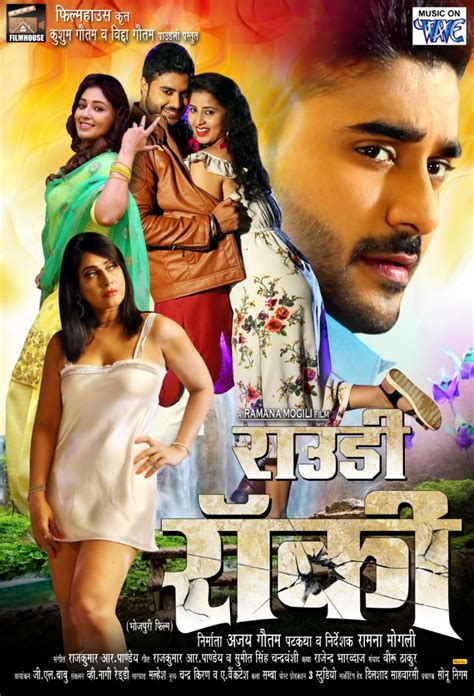 rowdy rocky bhojpuri movie download 720p Rowdy Rocky (2023), Action Drama released in Bhojpuri language in theatre near you