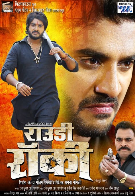 rowdy rocky bhojpuri movie download filmyzilla net, kheshari