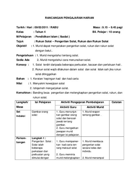 rph pendidikan islam prasekolah  Rpt pendidikan islam pra sekolah 2018 klik di sini