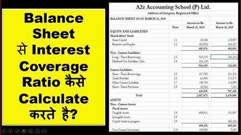 rsbcl challan  Introduction