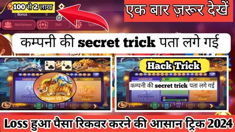 rummy wealth hack mod apk  Now enter your mobile number, password and OTP