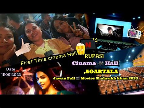 rupasi cinema hall show timings com