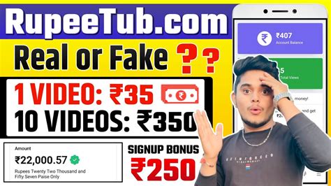 rupeetub real or fake  your email