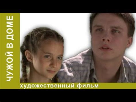 russian lolita 2007 full movie watch online  The mother immediately gets in love with him, which