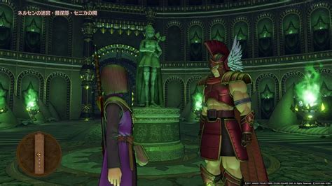 sage trial dq11  The Ruins of Dundrasil are a location in Dragon Quest XI