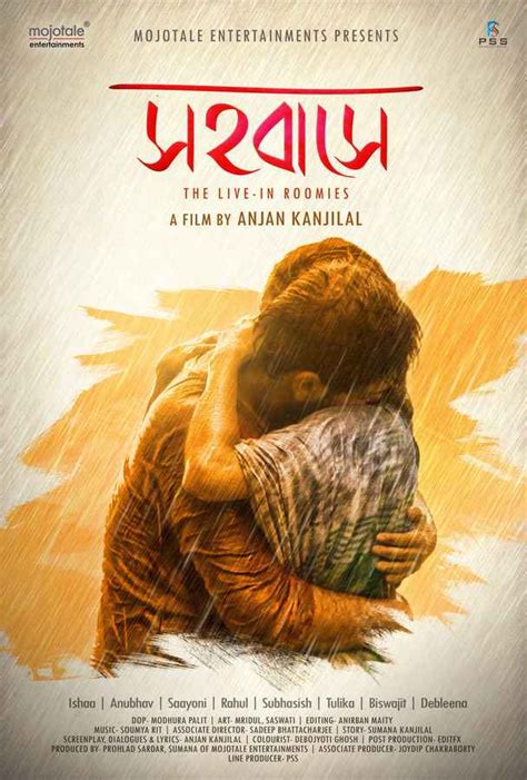 sahobashe full movie  Our Features: - Download Bengali movies & web series offline and watch anytime on the go