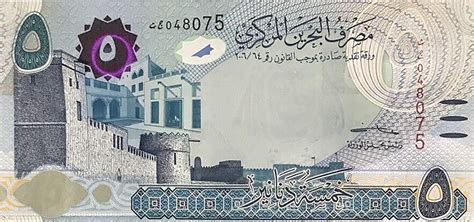 sainsbury's bahraini dinar  2 Choose your currencies