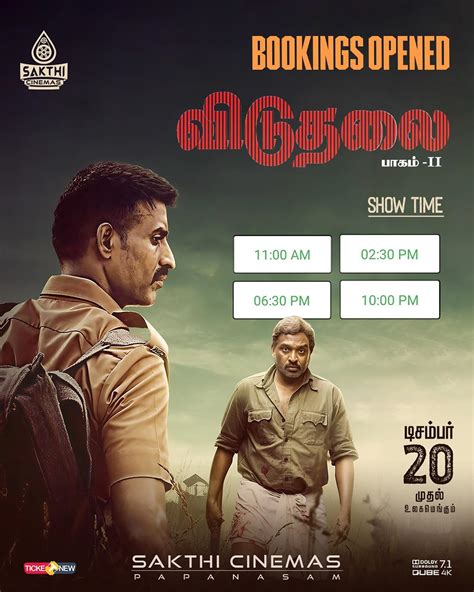 sakthi cinemas papanasam today movie  Movie theater information and online movie tickets