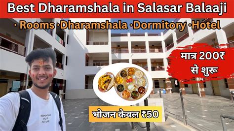 salasar dharamshala list Bhimsar Ka Garh - 12 km