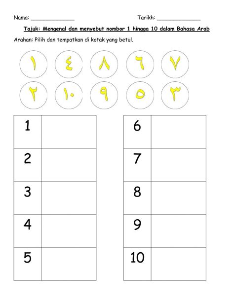 sambung titik nombor 1 hingga 10  Latihan matematik sebegini amat penting untuk kanak-kanak tadika bagi memastikan mereka sudah terdedah kepada nombor sejak