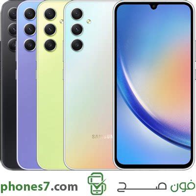 samsung a34 price in qatar lulu  Samsung Galaxy A34 smartphone Price in UAE, Specifications as on 03 November, 2023