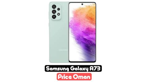 samsung a73 price in oman lulu  if you searching for the best mobile around 1200 aed in united arab emirates (uae), here you will find the best phones at price 1200 aed, and you will know where to buy them at the best price today (18 November 2023) 