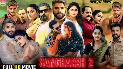 sangharsh 2 bhojpuri movie download  November 06, 2023