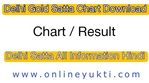 sartaj gold satta result  The game is simple to play and does not require