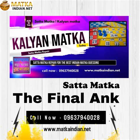 satamat matka kalyan final in, the leading site where you play amazing satta and matka results