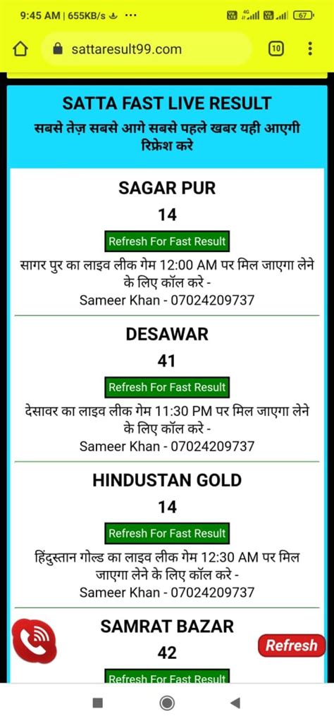 satta king peshawar charminar result  CHARMINAR SATTA RECORD CHART 2023