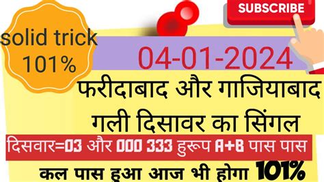 satta matka dot com  Get quickly best free Satta Matka number, today Satta tips, fix Satta game, and satta Kalyan at Matka Can be won by getting perfect guess of matka professors and MUMMBAI MATKA