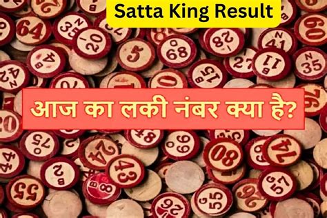 satta record.com  RAJASTHAN BAZAR satta record chart 2023